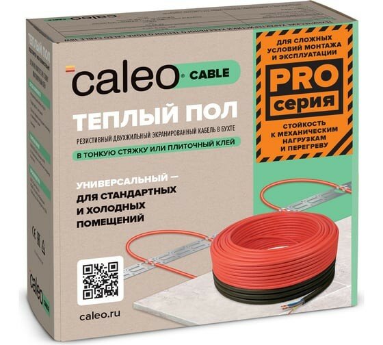 Комплект теплого пола 15w-60 pro, 0К-00001279, Caleo CABLE 