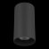Потолочный светильник Lightstar Rullo 216487 цвет: черный