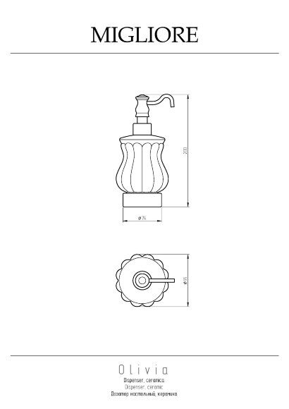 Дозатор жидкого мыла, настольный, керамика белая, Migliore Olivia арт. 17452