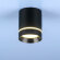 Потолочный светодиодный светильник Elektrostandard DLR021 9W 4200K арт. 4690389102929 черный матовый a037517