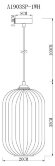 Подвесной светильник, вид современный Arwen Arte Lamp цвет:  белый - A1903SP-1WH