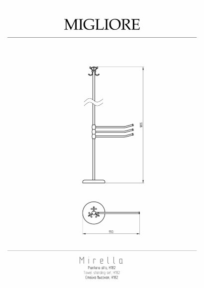 Стойка унитаза высокая многофункциональная, h185 см., Migliore Mirella, золото арт. 17342 Стойка унитаза высокая многофункциональная, h185 см., Migliore Mirella, золото арт. 17342