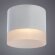 Потолочный светильник, вид современный Castor Arte Lamp цвет:  белый - A5554PL-1WH