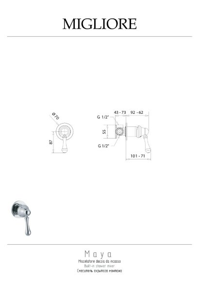 Смеситель скрытого монтажа моноком., Migliore Maya, бронза арт. 18918