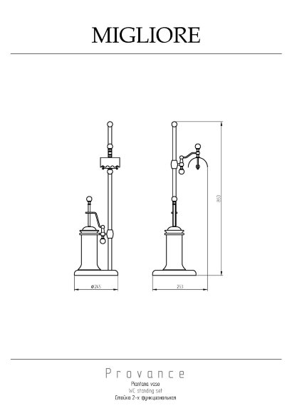 Стойка унитаза 2-х функциональная, H86 см., Migliore Provance, золото арт. 17715