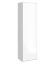 AQWELLA Genesis Подвесной универсальный левый/правый пенал с одной дверью в цвете белый глянец. - GEN0535W