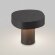 Уличный светодиодный светильник LGD-Swamp-Boll-H100-7W Warm3000 Arlight - 030002