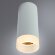 Потолочный светильник, вид современный Ogma Arte Lamp цвет:  белый - A5556PL-1WH