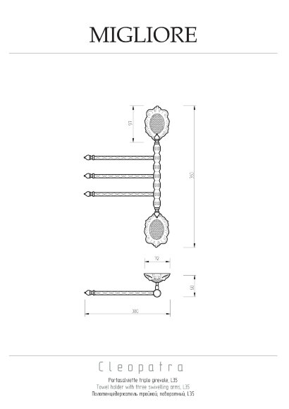 Полотенцедержатель тройной поворотный, Migliore Cleopatra, бронза арт. 16645