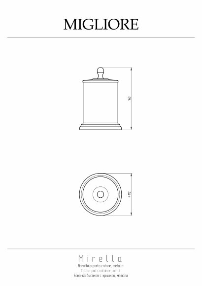 Баночка настольная, Migliore Mirella, бронза арт. 17160