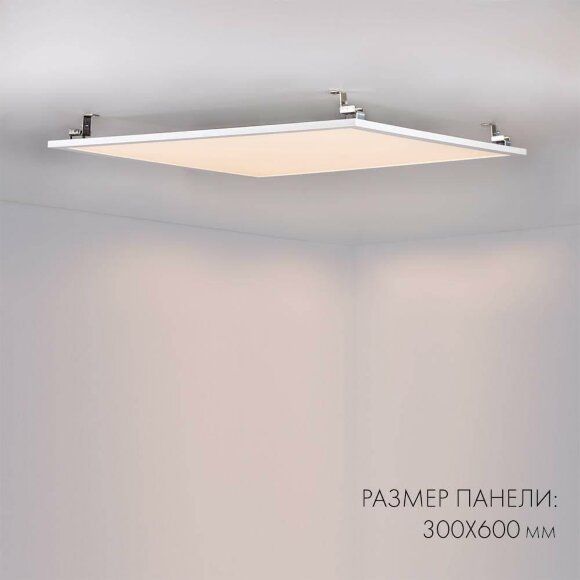 Светодиодная панель IM-300x600A-18W Warm White Arlight - 023152(1)