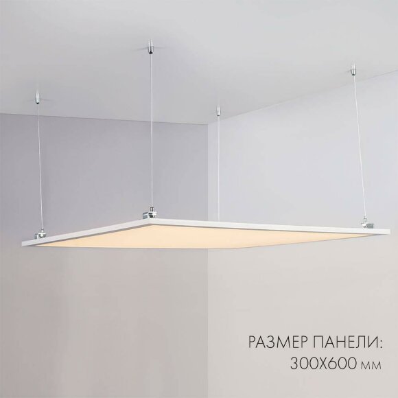 Светодиодная панель IM-300x600A-18W Warm White Arlight - 023152(1)