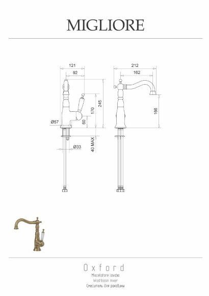Смеситель для раковины моноком., донный клапан "click-clack", ручка белая, Migliore Oxford, бронза арт. 19094