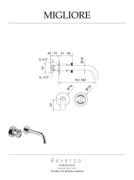 Смеситель для раковины скрытого монтажа моноком. настенный, на 2 отв. излив L19 см, Migliore Reversa, золото арт. 28201