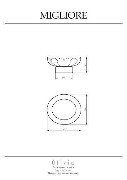 Mыльница настольная, керамика белая, Migliore Olivia арт. 17416 Mыльница настольная, керамика белая, Migliore Olivia арт. 17416