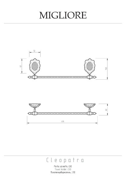 Полотенцедержатель, L50 см, Migliore Cleopatra, бронза арт. 16641