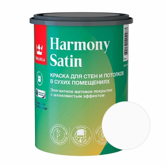 Краска интерьерная для сухих помещений Harmony Satin База C (0,9 л) Tikkurila RAL 7033