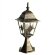 Уличный светильник, вид замковый BERLIN Arte Lamp цвет:  коричневый - A1014FN-1BN