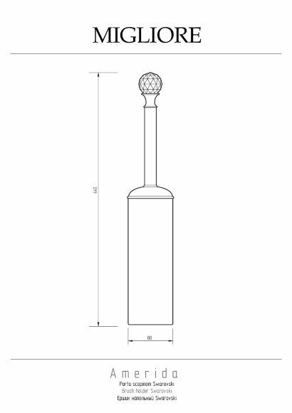 Ершик напольный, Migliore Amerida, бронза арт. 16560