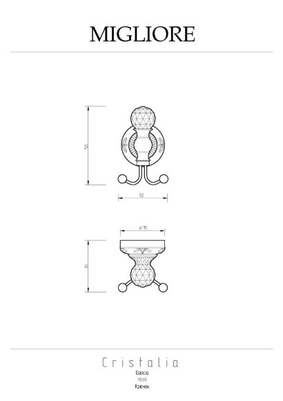 Крючок для полотенца, Migliore Cristalia, хром арт. 16806 Крючок для полотенца, Migliore Cristalia, хром арт. 16806