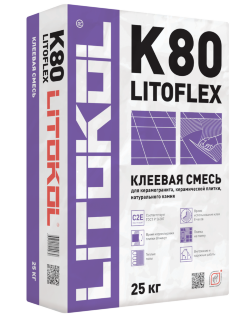 Клей, усиленный фиброволокном, для плитки LITOKOL, керамогранита и камня LITOFLEX K80 (класс С2 E)