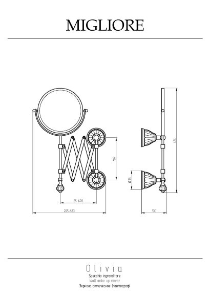 Зеркало оптическое настенное пантограф, L23-63 см. керамика белая с декором платина, Migliore Olivia арт. 17552