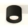 Комплект накладного светильника Ambrella Techno (C7511, N7021) современный XS7511010, Ambrella light цвет: черный
