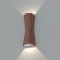 Уличный настенный светодиодный светильник LGD-Wall-Tub-J2R-12W Warm White Arlight - 024384