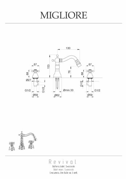 Смеситель для биде, на 3 отв., Migliore Revival, золото арт. 19509