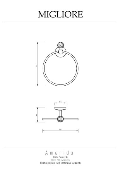 Кольцо для полотенца, Migliore Amerida, хром арт. 16581 Кольцо для полотенца, Migliore Amerida, хром арт. 16581