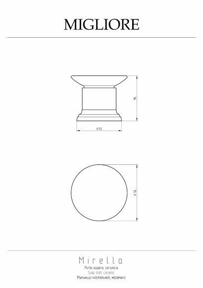Mыльница настольная, Migliore Mirella, бронза арт. 17159