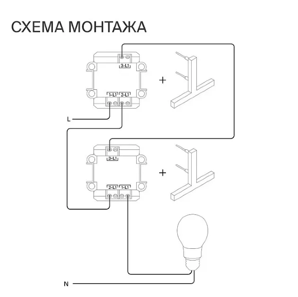 Проходной переключатель встраиваемый Voltum S70 одноклавишный 10А, цвет: кашемир, арт. VLS010303