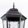 Уличный светильник, вид замковый Genova Arte Lamp цвет:  черный - A1204FN-1BS
