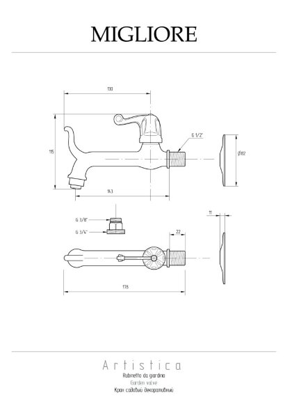 Бра Paris White прованс 18410, Alfa цвет: белый