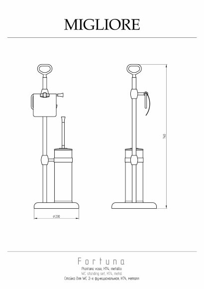 Стойка унитаза WC 2-х функциональная, h74 см., Migliore Fortuna, бронза арт. 27742