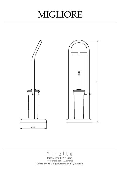 Стойка унитаза 2-х функциональная, h72 см., Migliore Mirella, хром арт. 30032