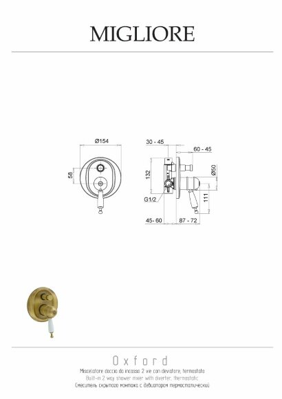 Смеситель скрытого монтажа моноком., термостат., 2-х поз.с девиатором, ручка белая, Migliore Oxford, бронза арт. 19102 Смеситель скрытого монтажа моноком., термостат., 2-х поз.с девиатором, ручка белая, Migliore Oxford, бронза арт. 19102