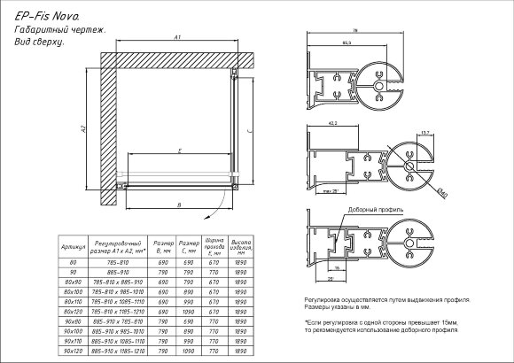 Душевой уголок, распашная EP-Fis NOVO 90*120 02М CRYSTALVISION R профиль черный матовый, стекло Vegas-glass
