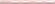 PWB001 Керамический бордюр 25x2 Фоскари розовый волна глянцевый в Москве