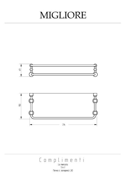 Полка с галереей, L30х15 см., Migliore Complementi, хром арт. 21999