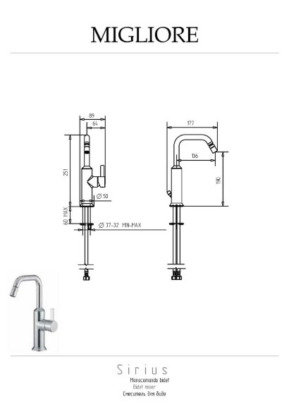 Смеситель для биде моноком., (без слива), Migliore Sirius, золото арт. 28176