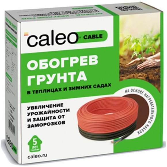 Комплект для обогрева грунта 15w-75, 0К-00000737, Caleo CABLE 