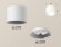 Комплект накладного светильника SWH (C7510, N7020) современный XS7510010, Ambrella light цвет: белый