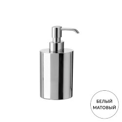 Диспенсер для жидкого мыла настольный KERASAN Nolita, 922330 цвет: белый матовый Диспенсер для жидкого мыла настольный KERASAN Nolita, 922330 цвет: белый матовый