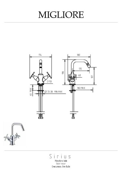 Смеситель для биде, (без слива), Migliore Sirius, хром арт. 28168