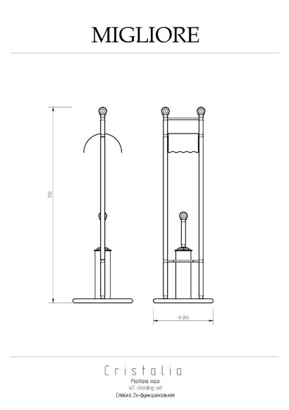 Стойка унитаза 2-х функциональная, H96 см, Migliore Cristalia, хром арт. 16815