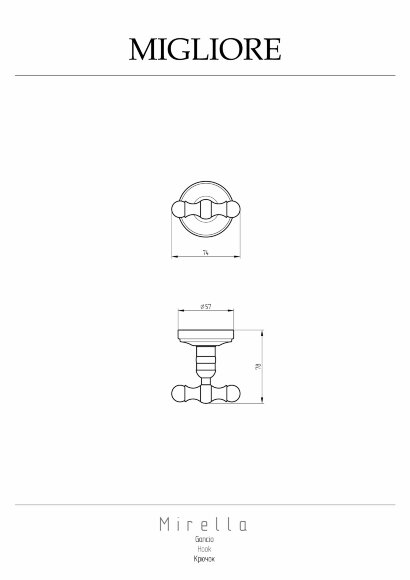 Крючок для полотенца, Migliore Mirella, бронза арт. 17174