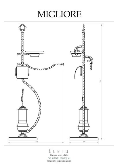 Стойка унитаза 4-х функциональная, h120 см, Migliore Edera, хром арт. 16931 Стойка унитаза 4-х функциональная, h120 см, Migliore Edera, хром арт. 16931