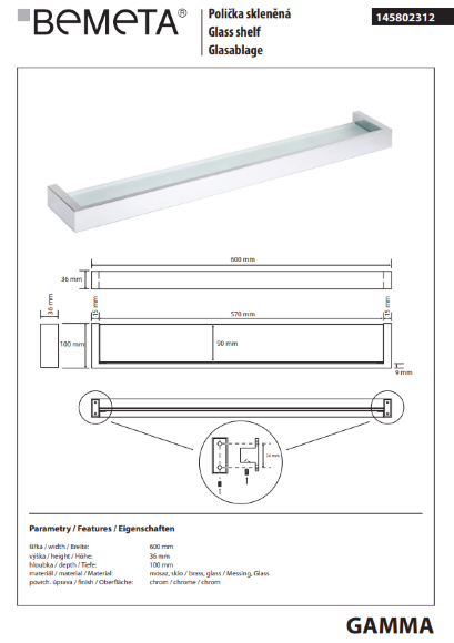 Полка для ванной комнаты 600мм Bemeta GAMMA 145802312 цвет: белый Полка для ванной комнаты 600мм Bemeta GAMMA 145802312 цвет: белый