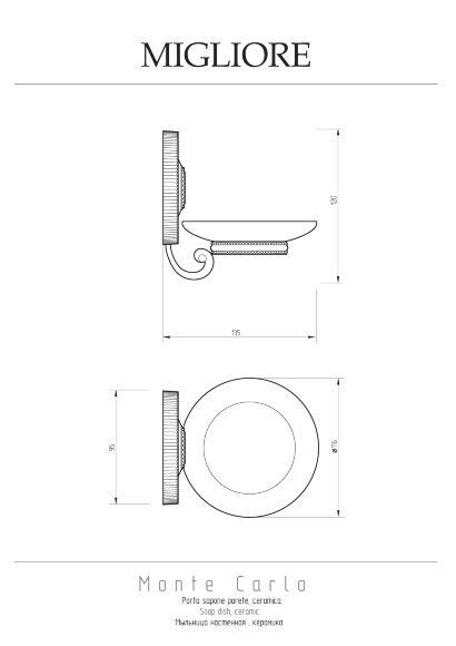 Мыльница настенная, Migliore Montecarlo, бронза арт. 31514 Мыльница настенная, Migliore Montecarlo, бронза арт. 31514